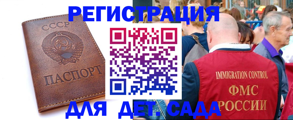 прописка в квартире в Екатеринбурге