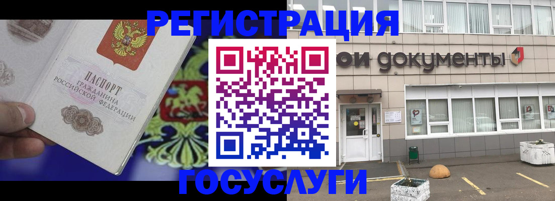 временная регистрация в квартире в Екатеринбурге