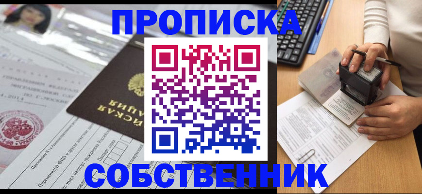регистрация для дет. сада в Екатеринбурге