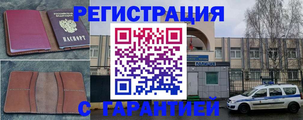 регистрация для школы в Екатеринбурге